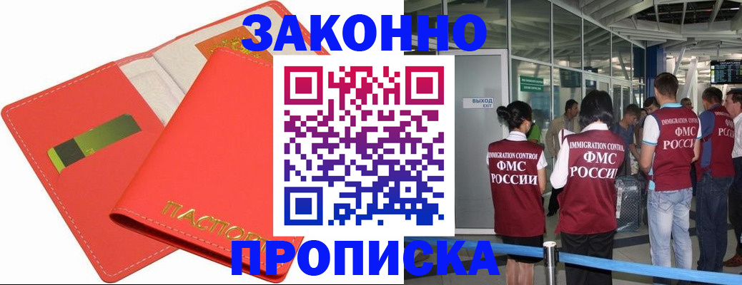 временная регистрация поиск в Нерехте