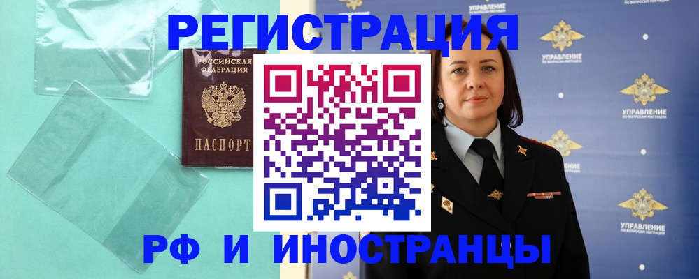 временная регистрация адрес в Нерехте