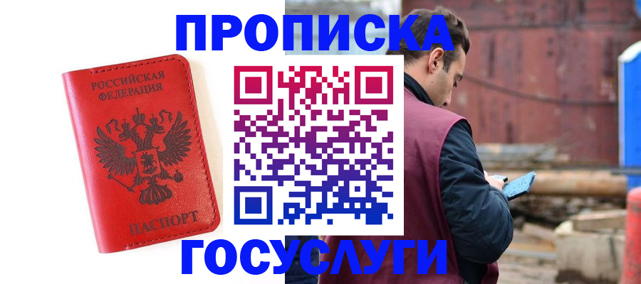 регистрация для дет. сада в Нерехте